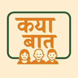 Kya-Baat-Quickchat